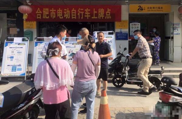 合肥電動自行車可買“車險” 每年保費(fèi)120元自愿選擇